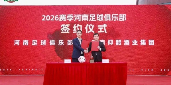 皇冠体育官方入口-票房收入，仍是中超营收主赛道
