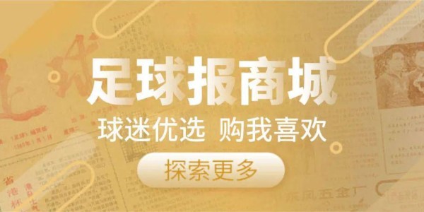 皇冠体育官方入口-票房收入，仍是中超营收主赛道